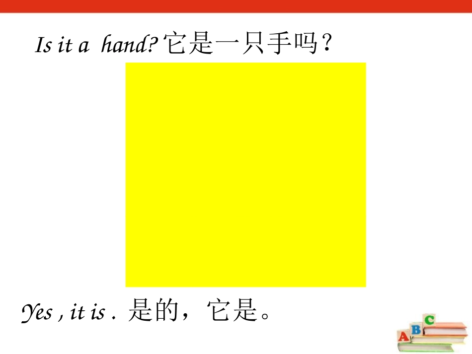 《Is it a cat》PPT课件[广州版三年级英语上册]_第3页