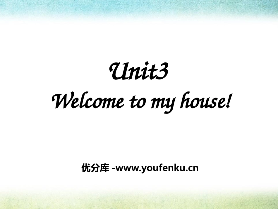 《Welcome to my house》PPT课件_第1页