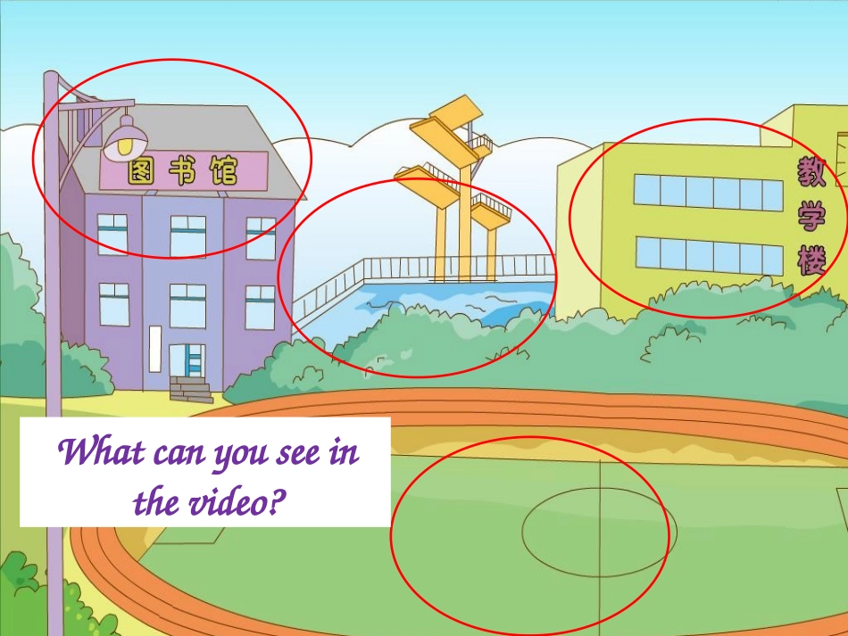 《Let me show you our new school》PPT课件_第1页