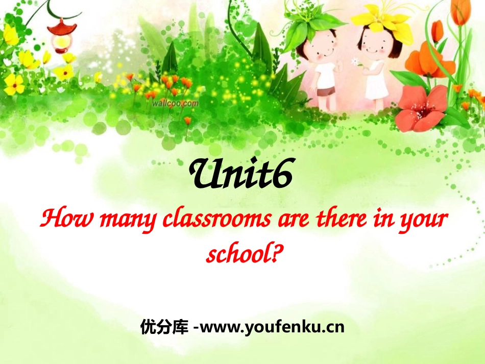 《How many classrooms are there in your school》PPT课件_第1页