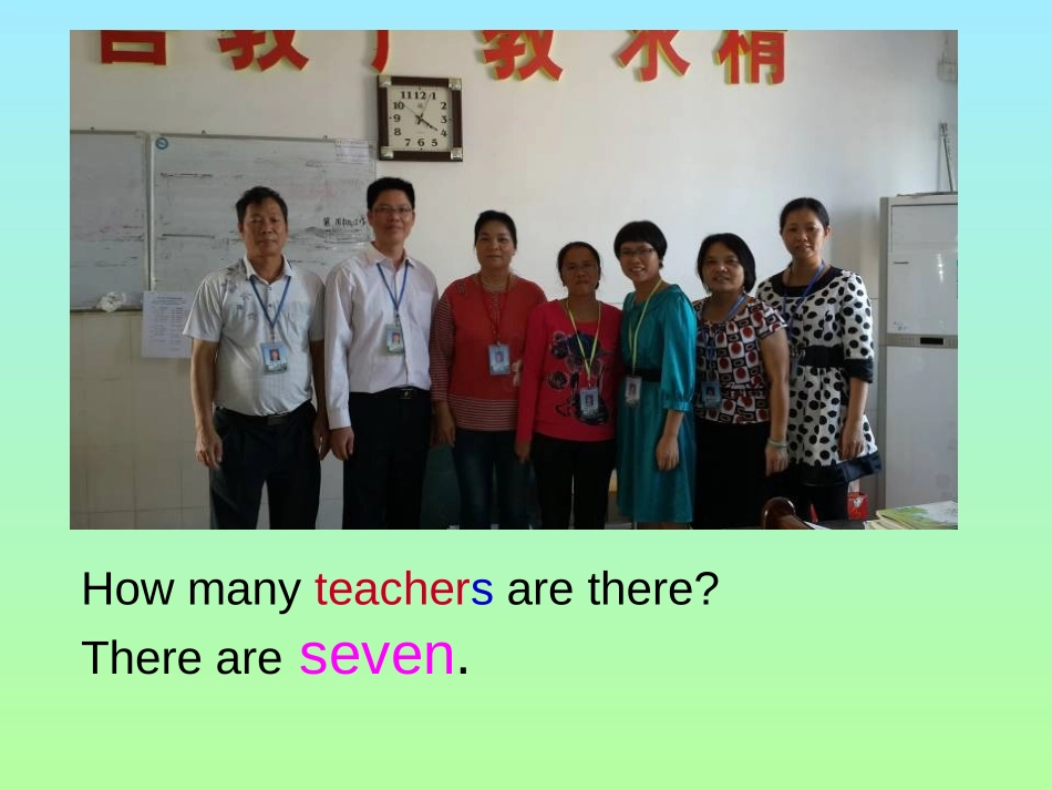 《How many classrooms are there in your school》PPT课件_第3页