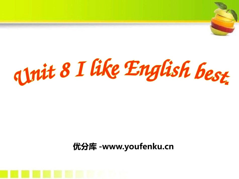 《I like English best》PPT课件_第1页