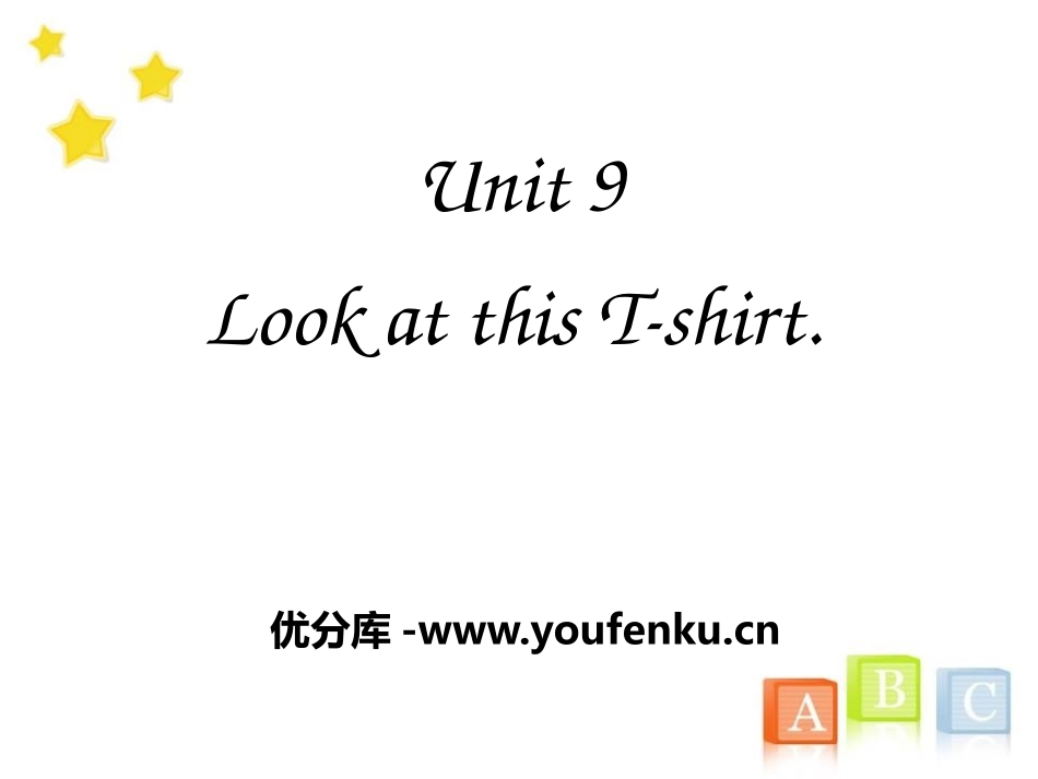 《Look at this T-shirt》PPT课件_第1页