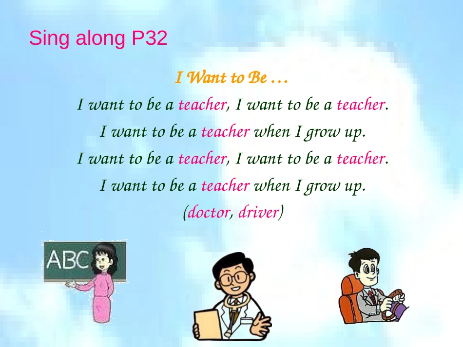 《I want to be a painter》PPT课件_第2页