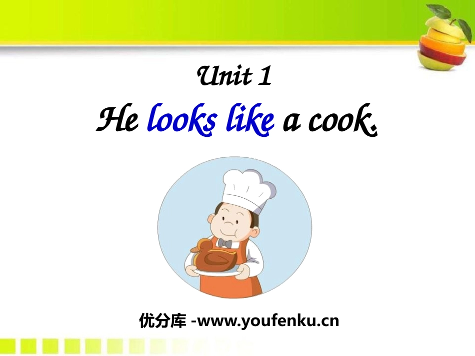 《He looks like a cook?》PPT课件_第1页