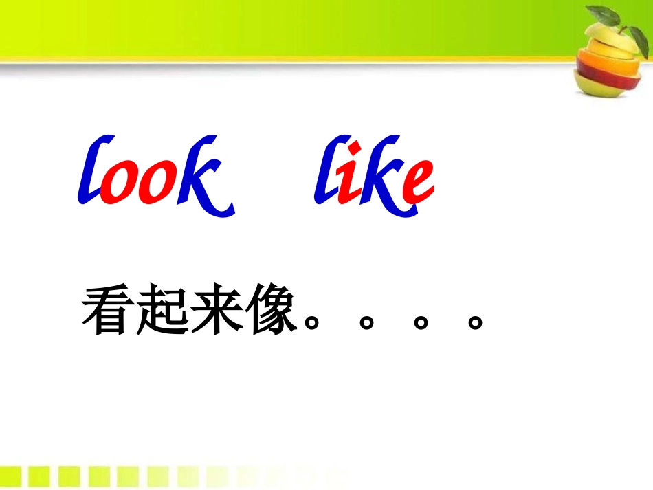 《He looks like a cook?》PPT课件_第2页