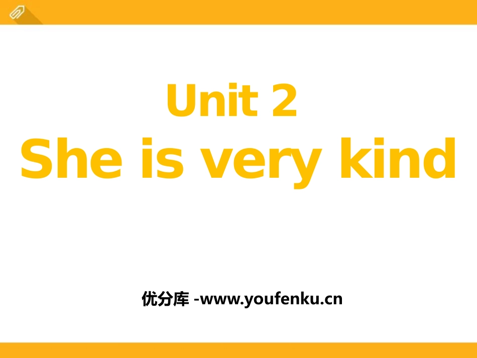 《She is very kind》PPT课件[广州版四年级英语]_第1页