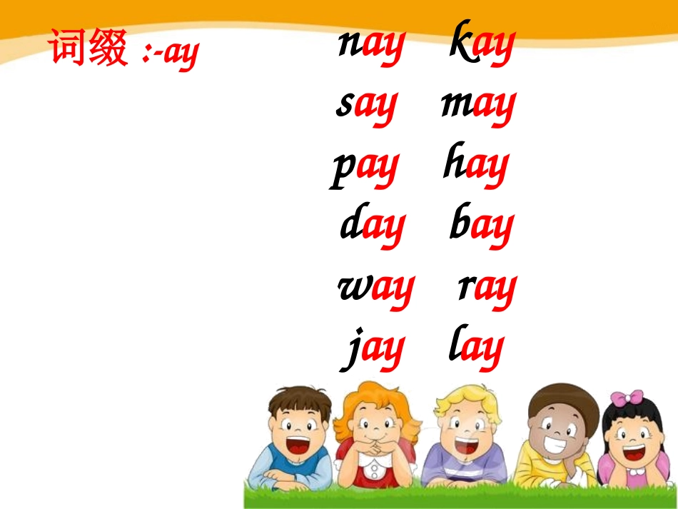《What day is it today?》PPT课件_第2页
