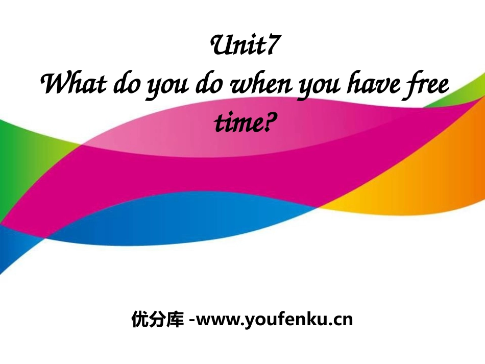 《What do you do when you have free time?》PPT课件_第1页