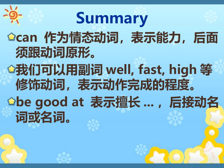 《I can swim very fast》PPT课件_第3页