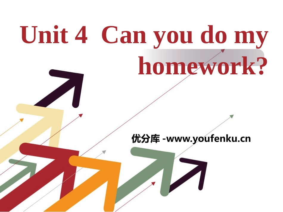 《Can you do my homework》PPT课件_第1页