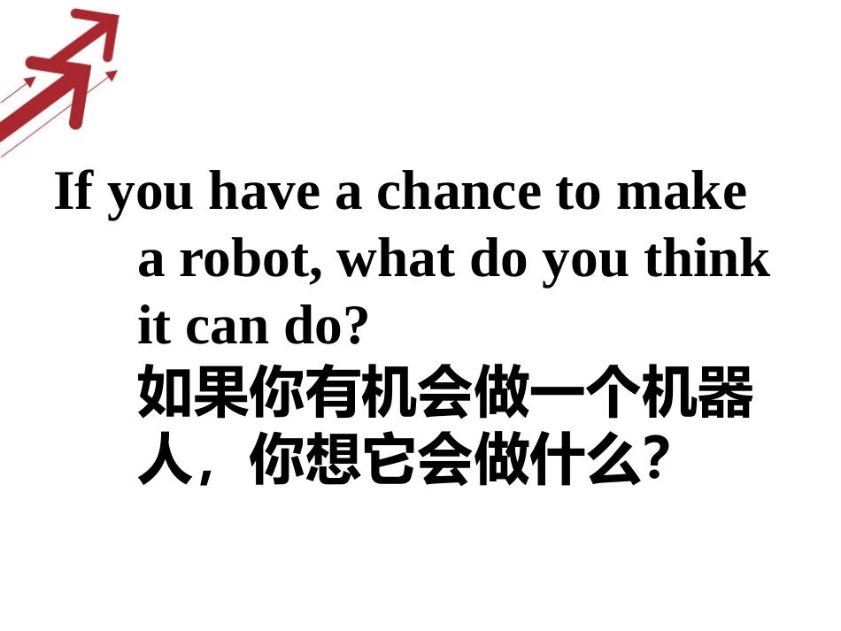 《Can you do my homework》PPT课件_第2页