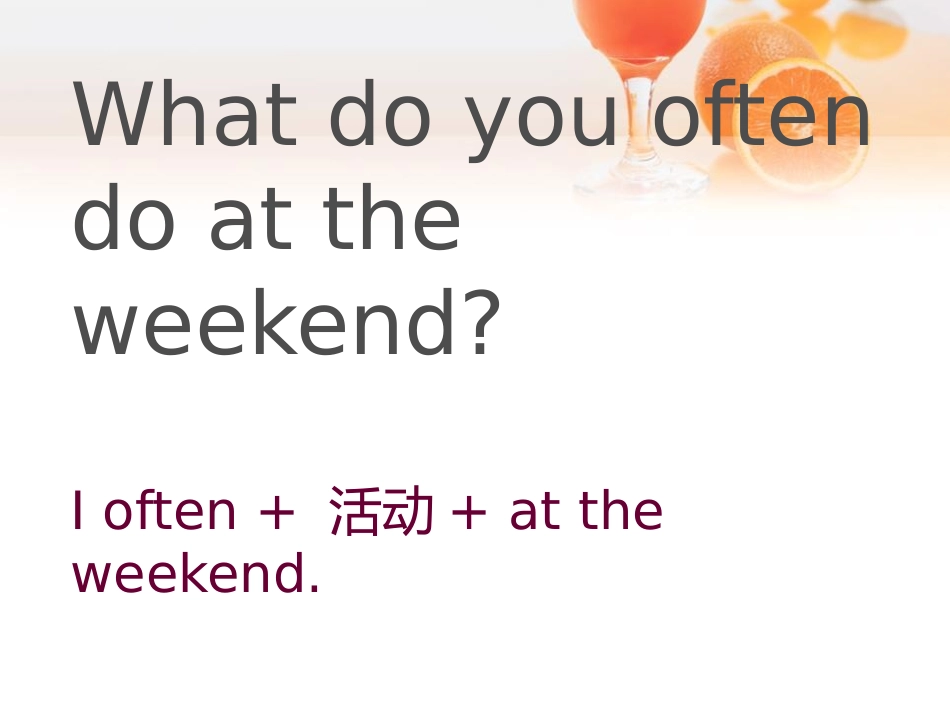 《At the weekend》PPT课件[广州版五年级英语]_第1页