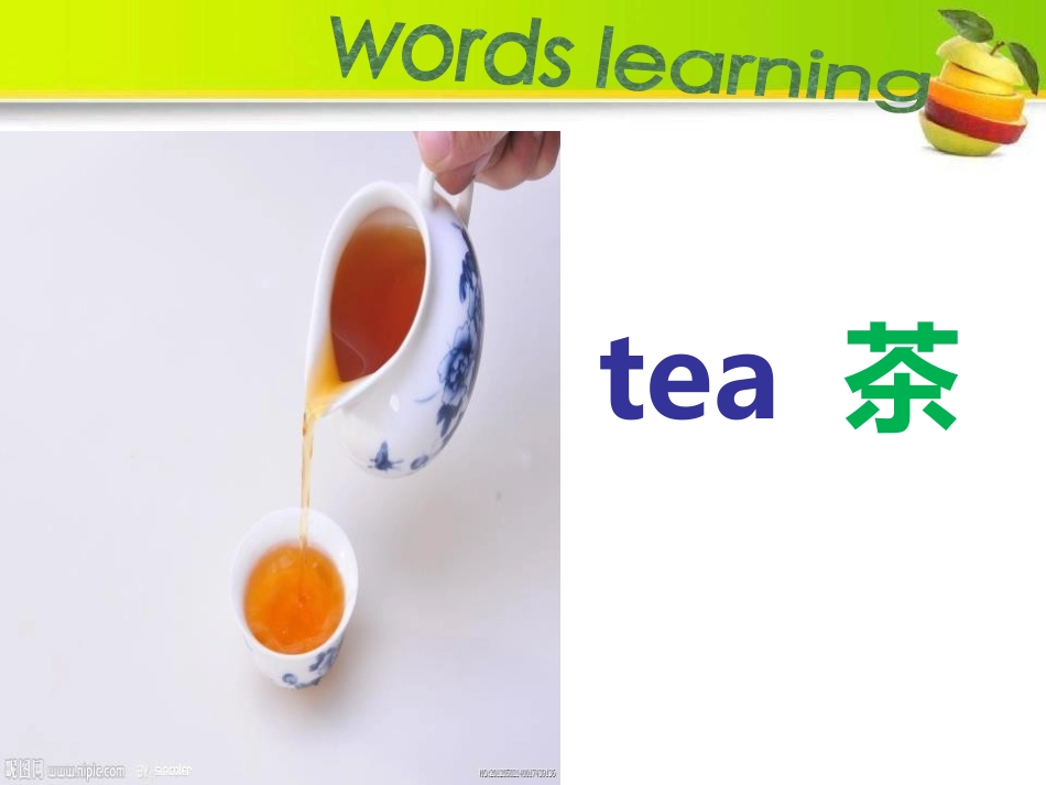 《Do you want coffee or tea》PPT课件_第3页