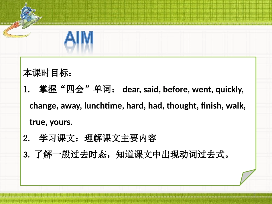 《Four seasons in one day》PPT课件_第1页