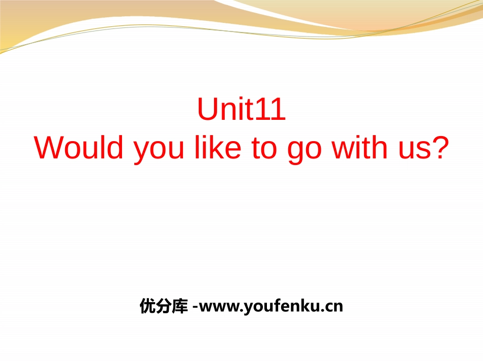 《Would you like to go with us?》PPT课件_第1页