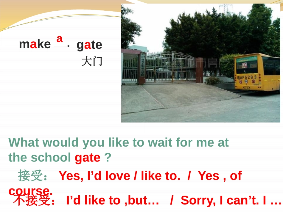 《Would you like to go with us?》PPT课件_第3页