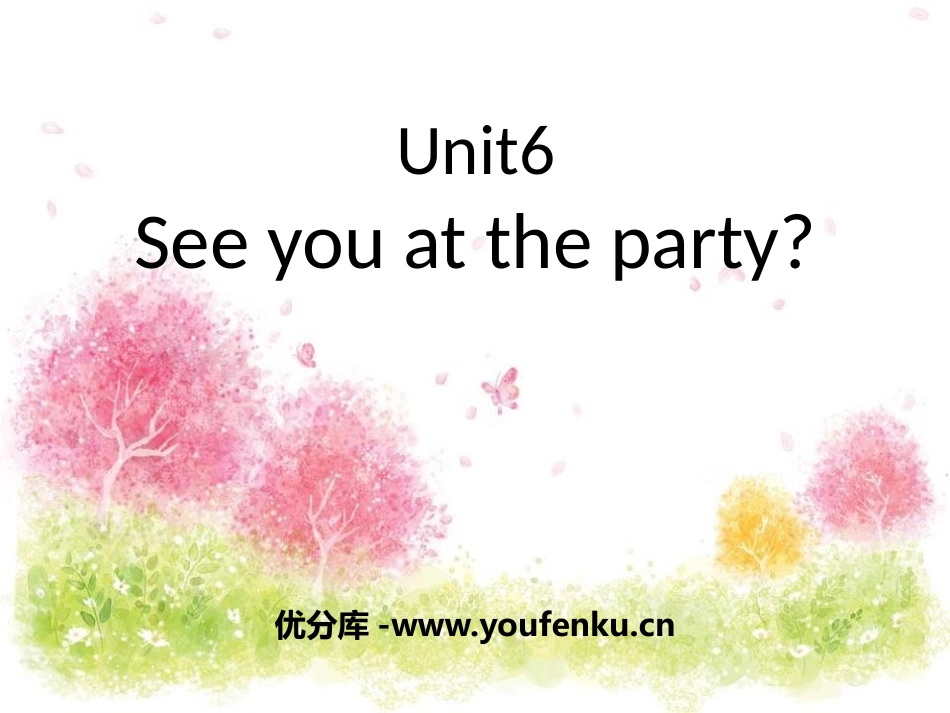 《See you at the party》PPT课件_第1页