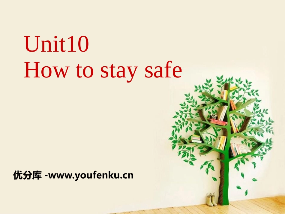 《How to stay safe》PPT课件[广州版五年级英语]_第1页