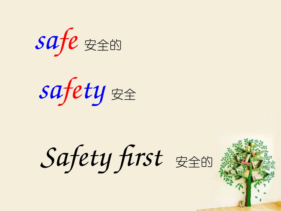 《How to stay safe》PPT课件[广州版五年级英语]_第2页