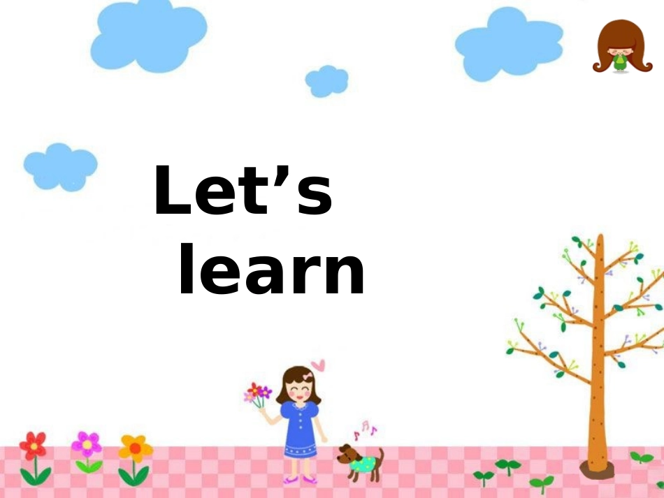 《I know a short cut》PPT课件_第2页