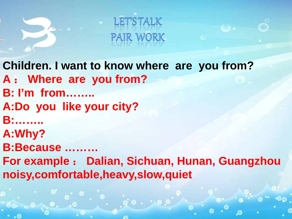 《I like the city very much》PPT课件_第2页