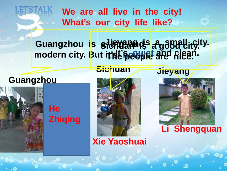 《I like the city very much》PPT课件_第3页