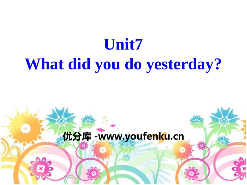 《What did you do yesterday?》PPT课件_第1页