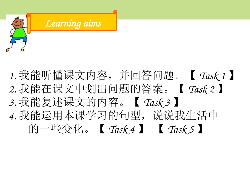 《Then and now》PPT课件[广州版六年级英语]_第2页