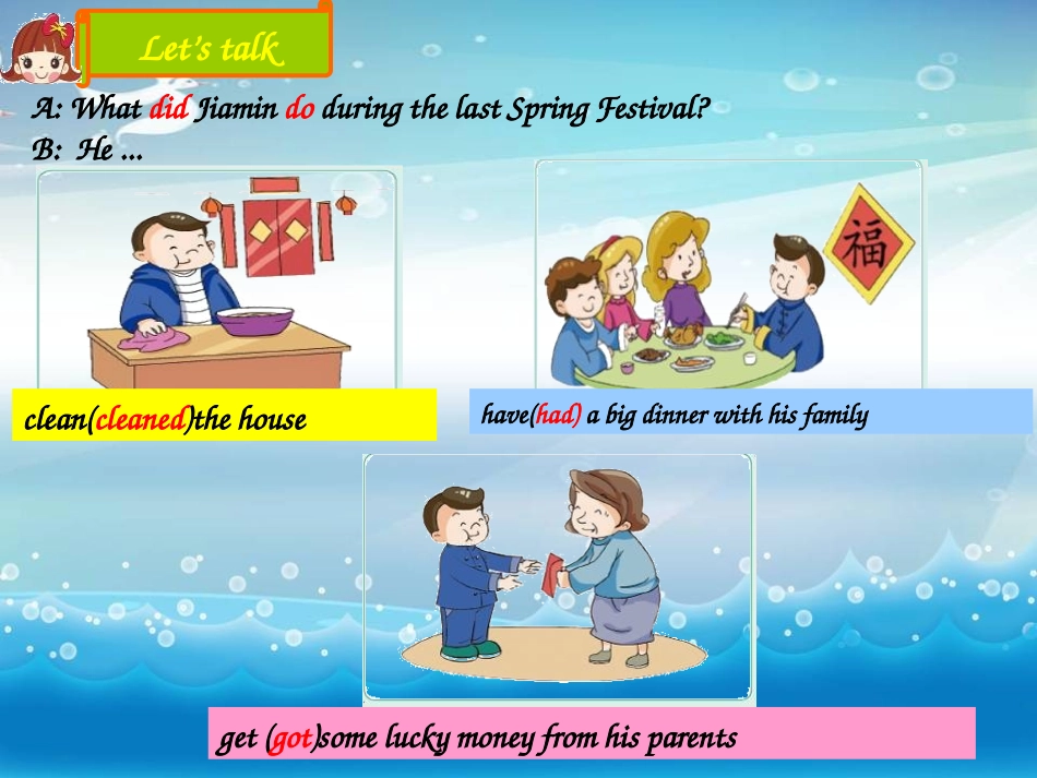 《I like the Spring Festival best》PPT课件_第2页