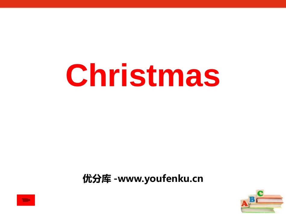 《Christmas》PPT课件[广州版六年级英语上册]_第1页