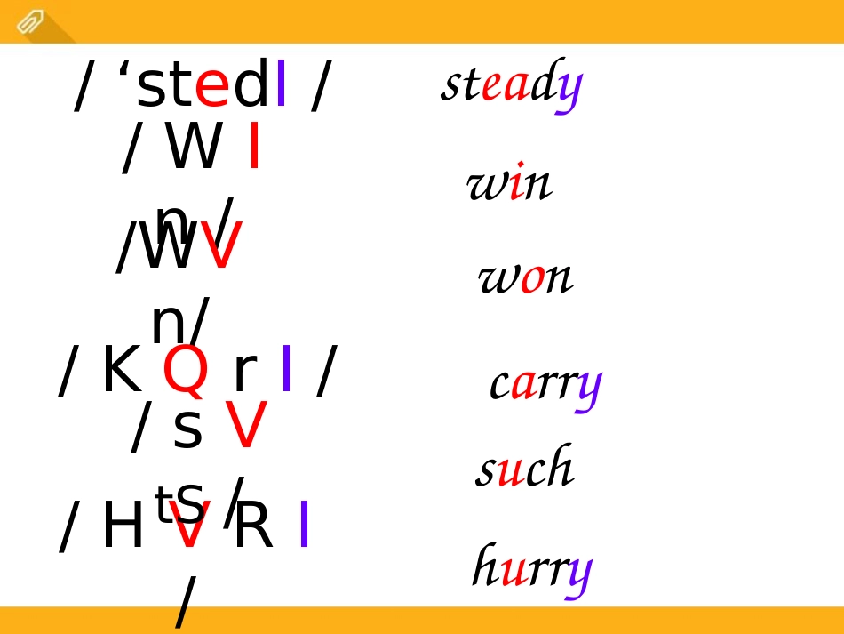 《Slow and steady wins the race》PPT课件_第2页