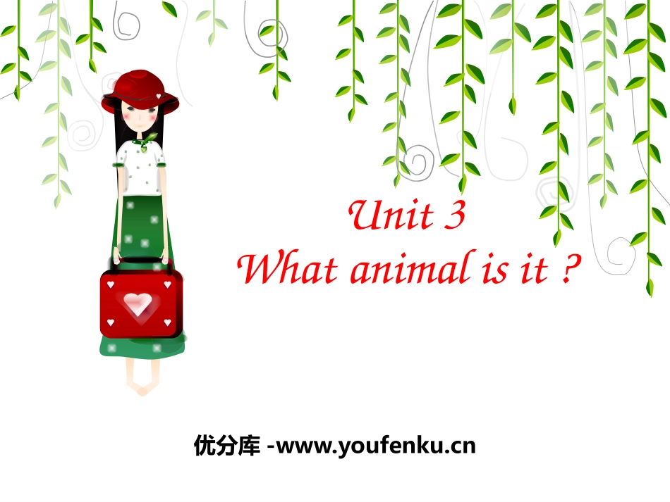 《What animal is it?》PPT课件_第1页