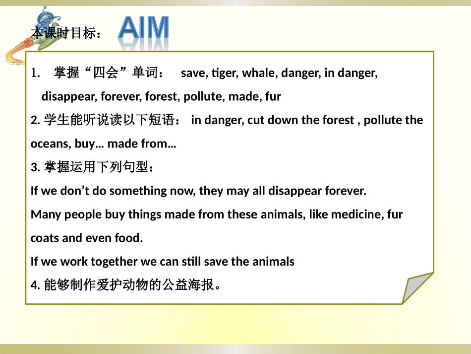 《We can save the animals》PPT课件_第2页