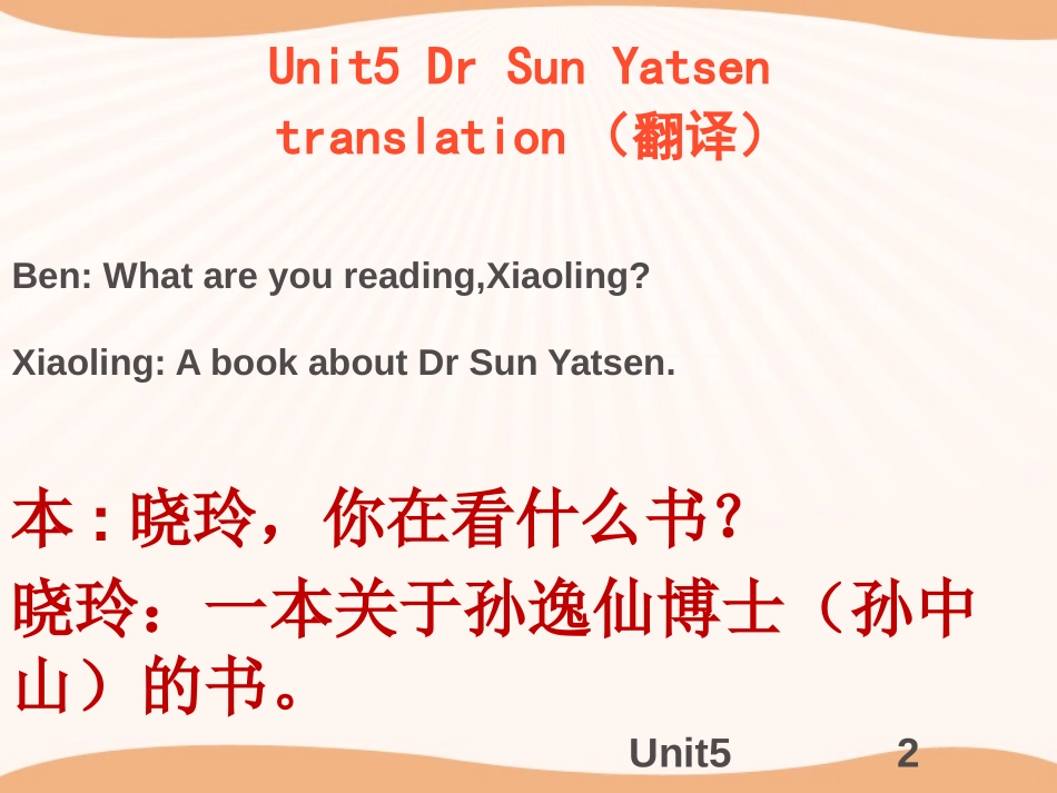 《Dr Sun Yatsen》PPT课件[广州版六年级英语]_第2页