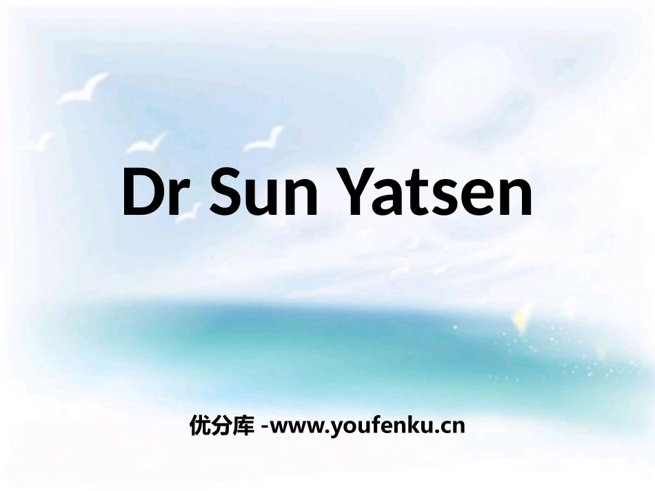 《Dr Sun Yatsen》PPT课件[广州版六年级英语]_第1页