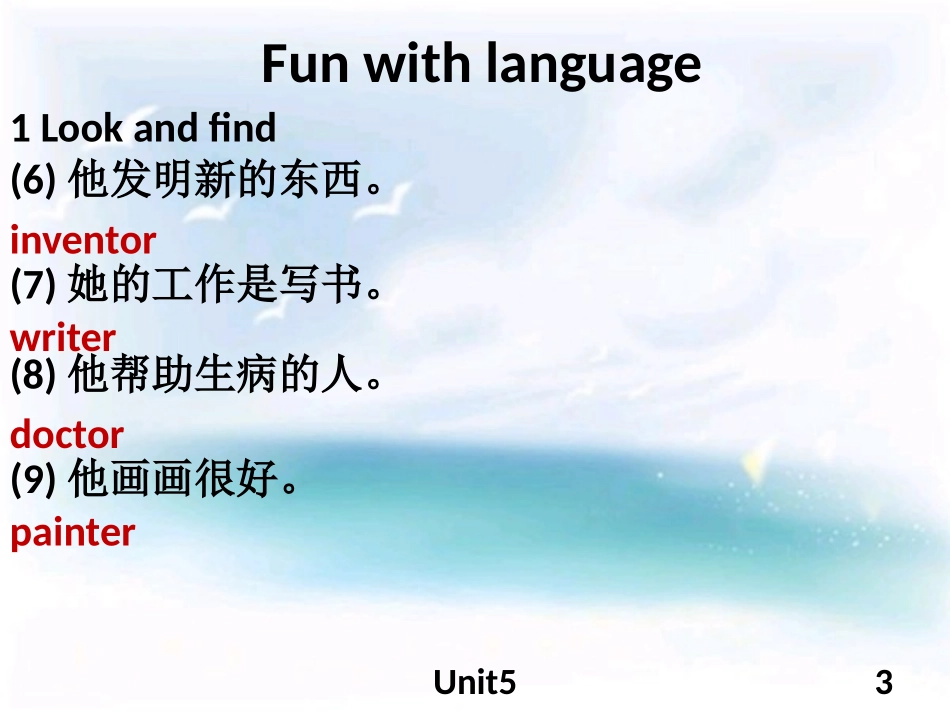 《Dr Sun Yatsen》PPT课件[广州版六年级英语]_第3页