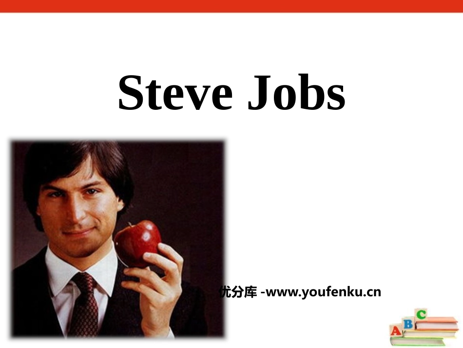《Steve Jobs》PPT课件[广州版六年级英语下册]_第1页
