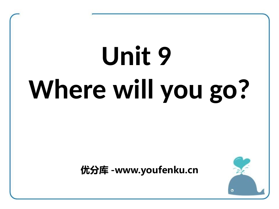《Where will you go?》PPT课件_第1页