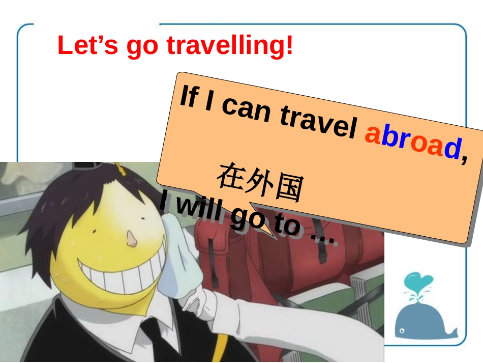 《Where will you go?》PPT课件_第2页