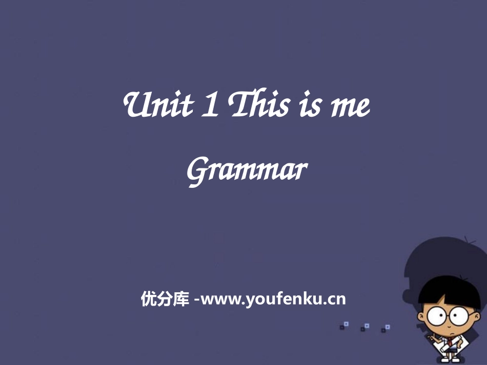 《This is me》GrammarPPT课件_第1页