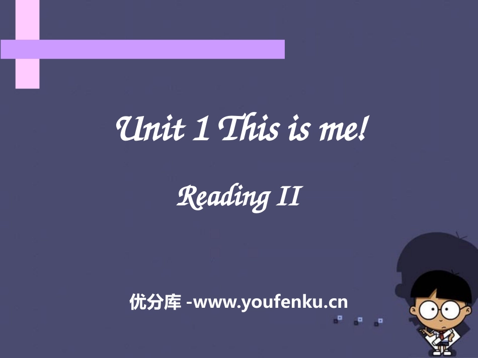 《This is me》readingPPT课件_第1页