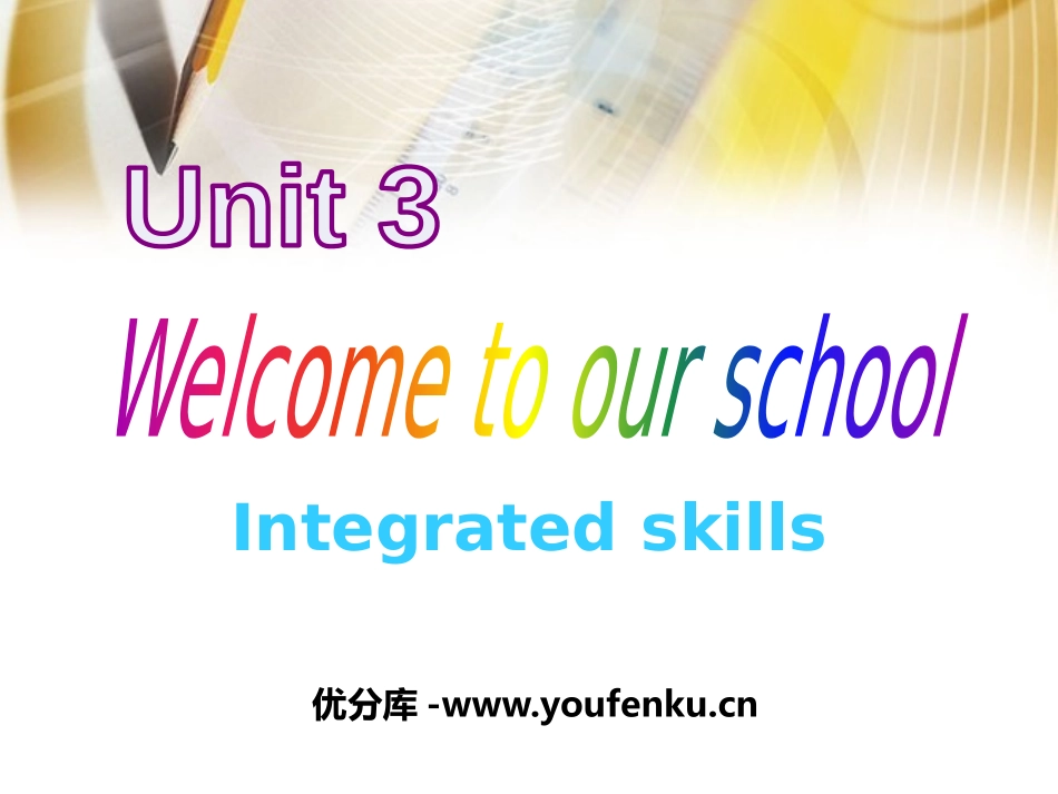 《Welcome to our school》Integrated skillsPPT课件_第1页