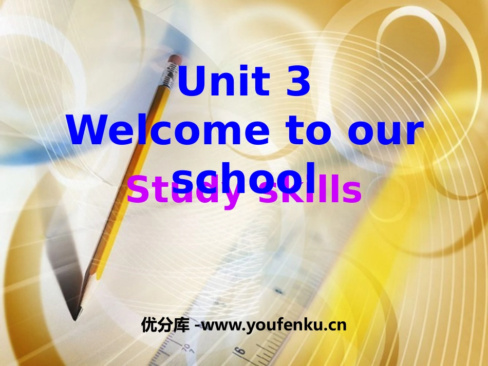 《Welcome to our school》Study skillsPPT课件_第1页