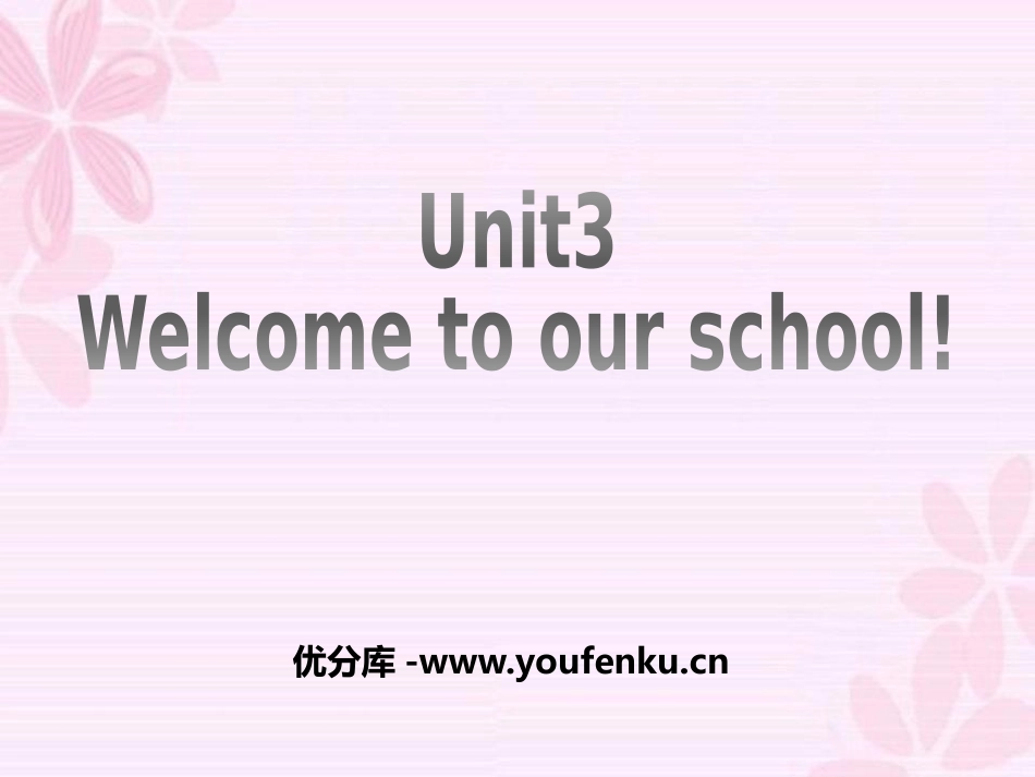 《Welcome to our school》PPT课件_第1页