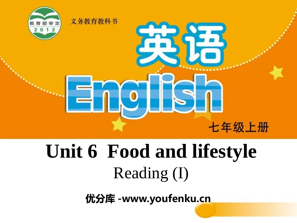 《Food and lifestylee》ReadingPPT课件_第1页
