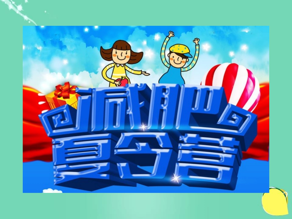 《Food and lifestylee》ReadingPPT课件_第2页