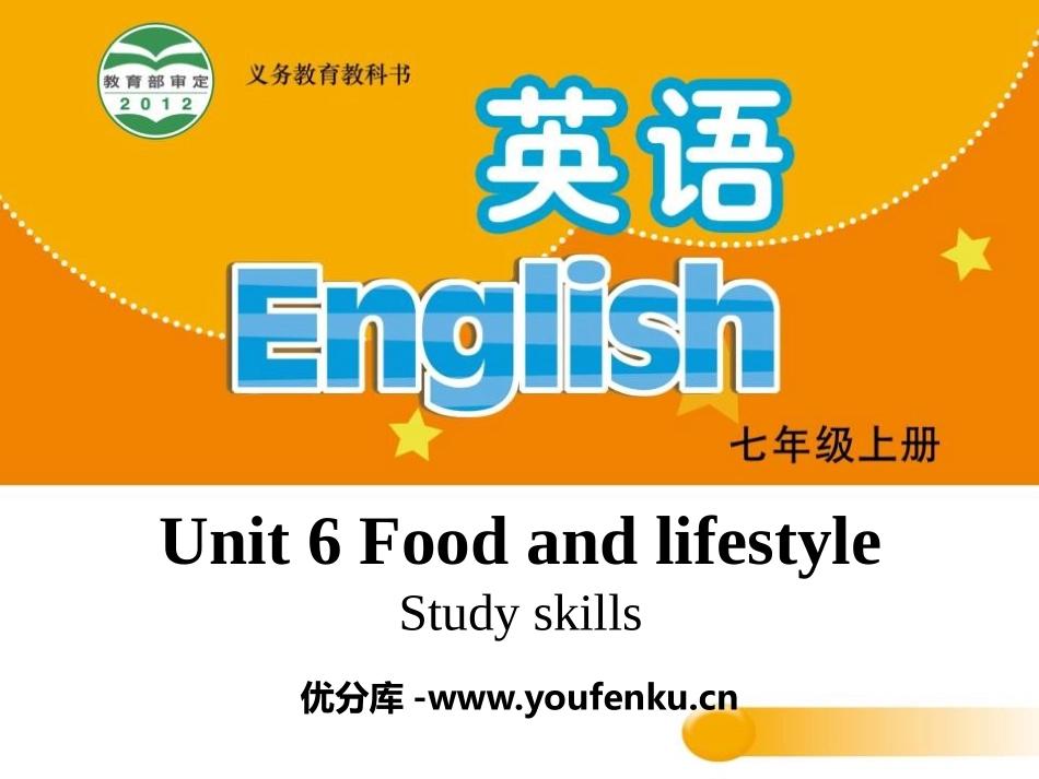 《Food and lifestylee》Study skillsPPT课件_第1页