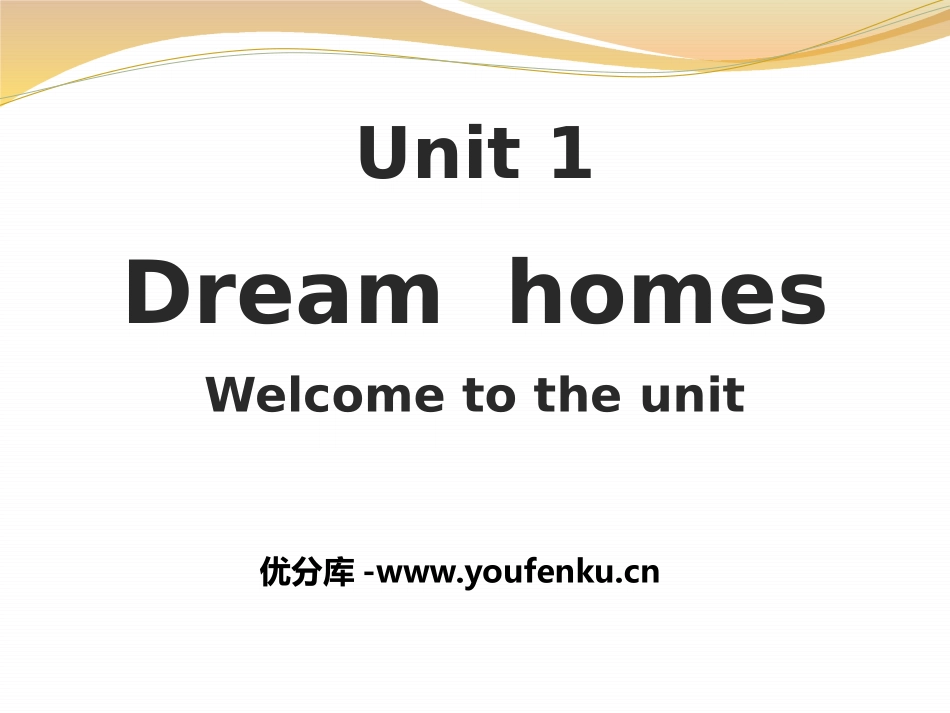 《Dream homes》PPT课件[牛津译林版英语七年级]_第1页