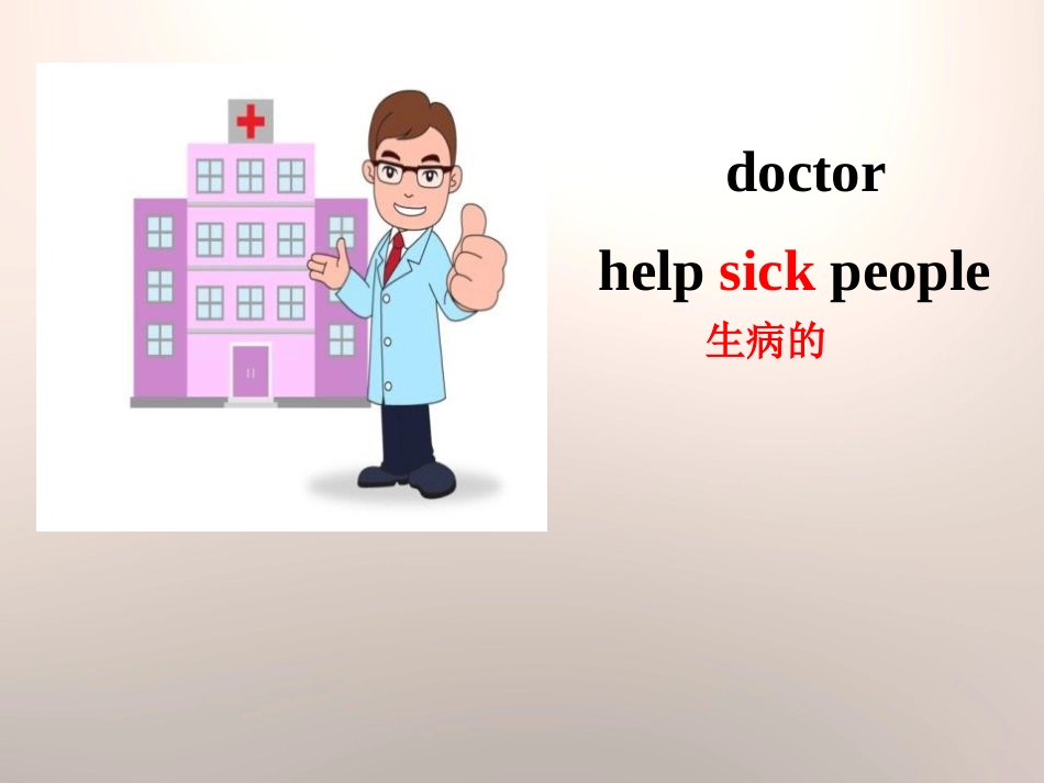 《Neighbours》Integrated skillsPPT课件_第3页